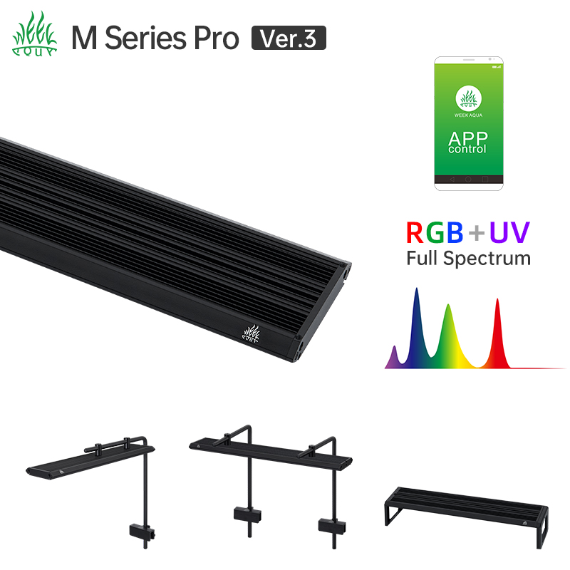 Planted Aquarium Uv Light - مصباح حوض السمك من سلسلة Week